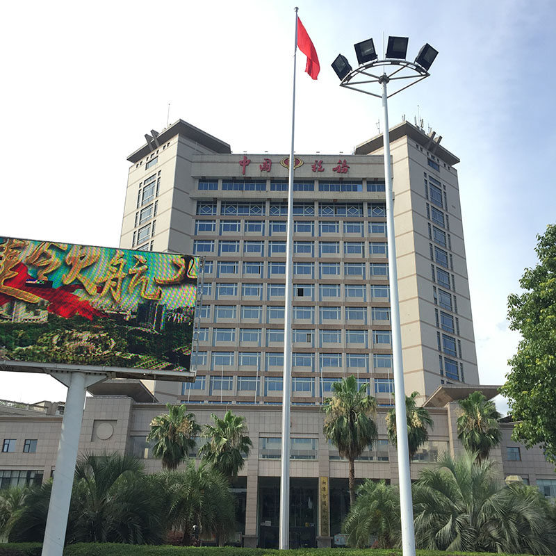 讲话，国歌同步旗杆