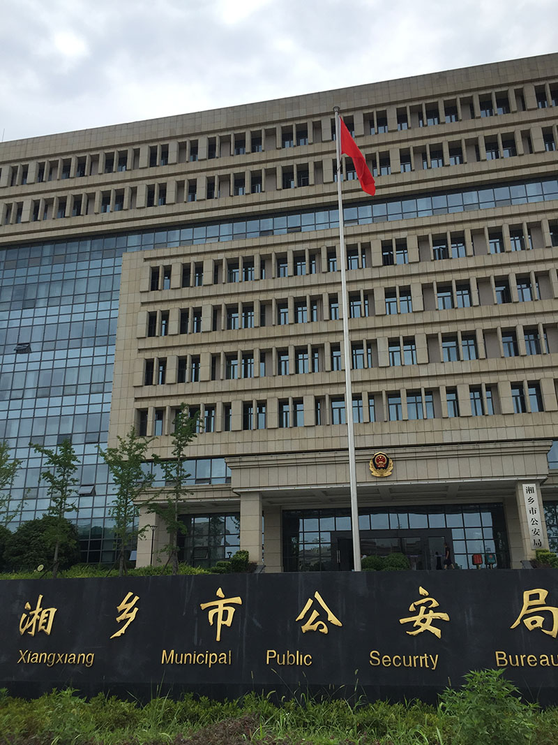 讲话，国歌同步旗杆8